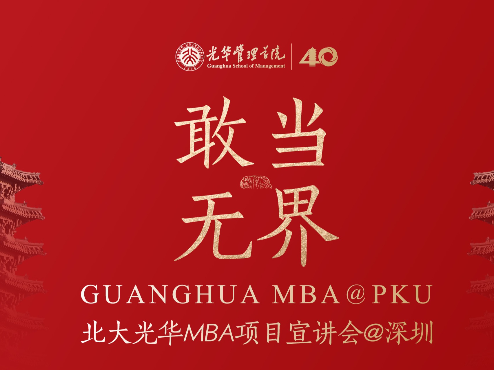 ONE游戏官网-皇马巴塞赞助商