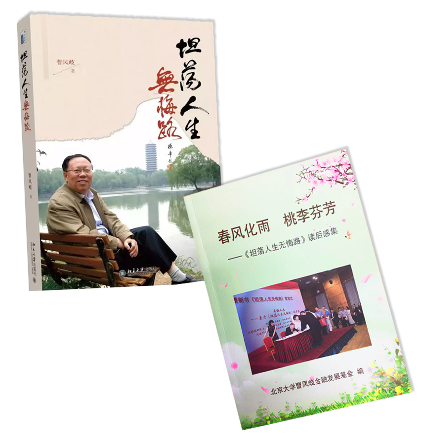 ONE游戏官网-皇马巴塞赞助商