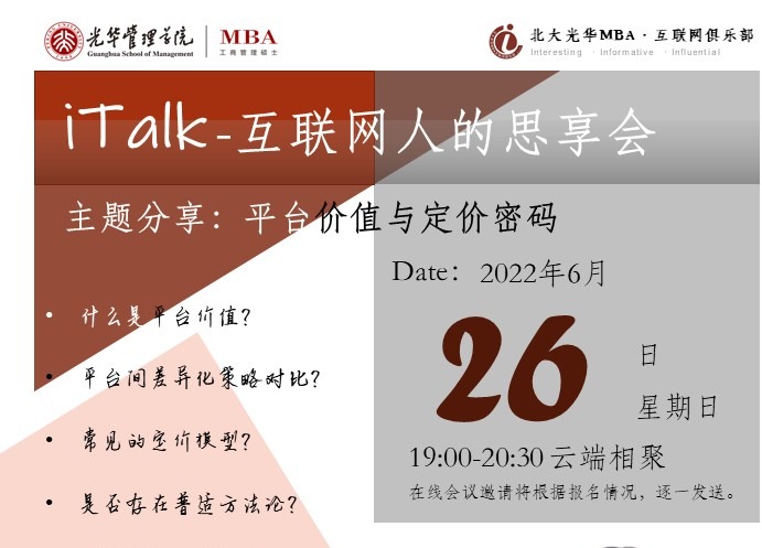 ONE游戏官网-皇马巴塞赞助商