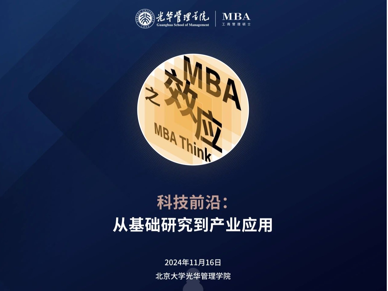 ONE游戏官网-皇马巴塞赞助商