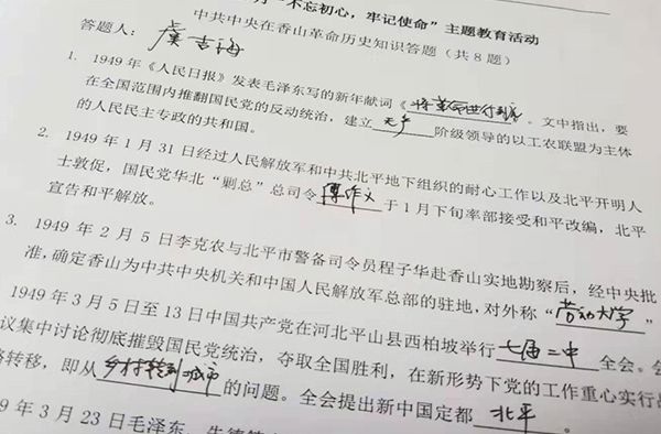 ONE游戏官网-皇马巴塞赞助商
