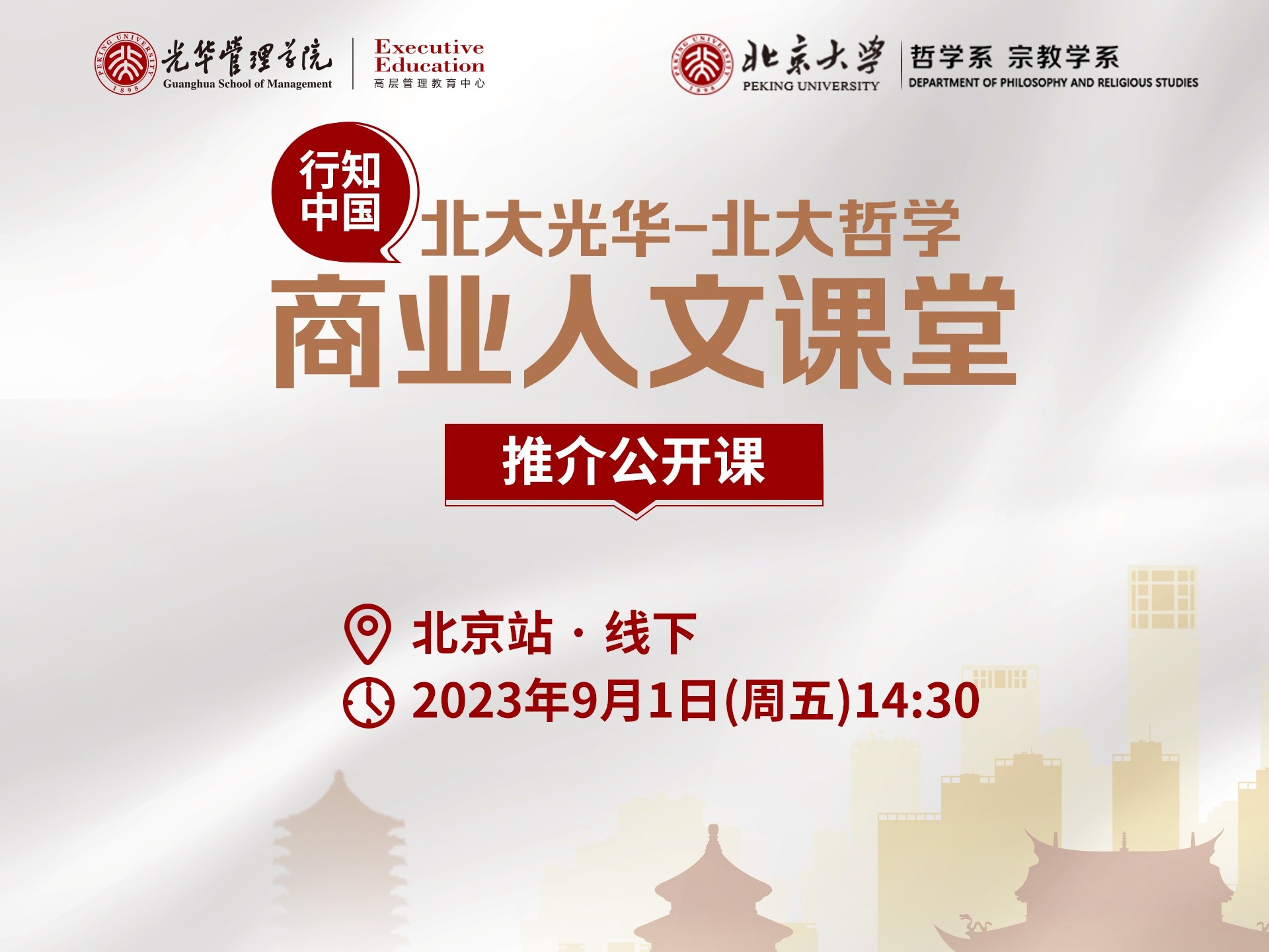 ONE游戏官网-皇马巴塞赞助商