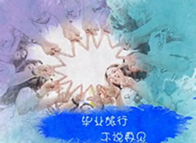 ONE游戏官网-皇马巴塞赞助商