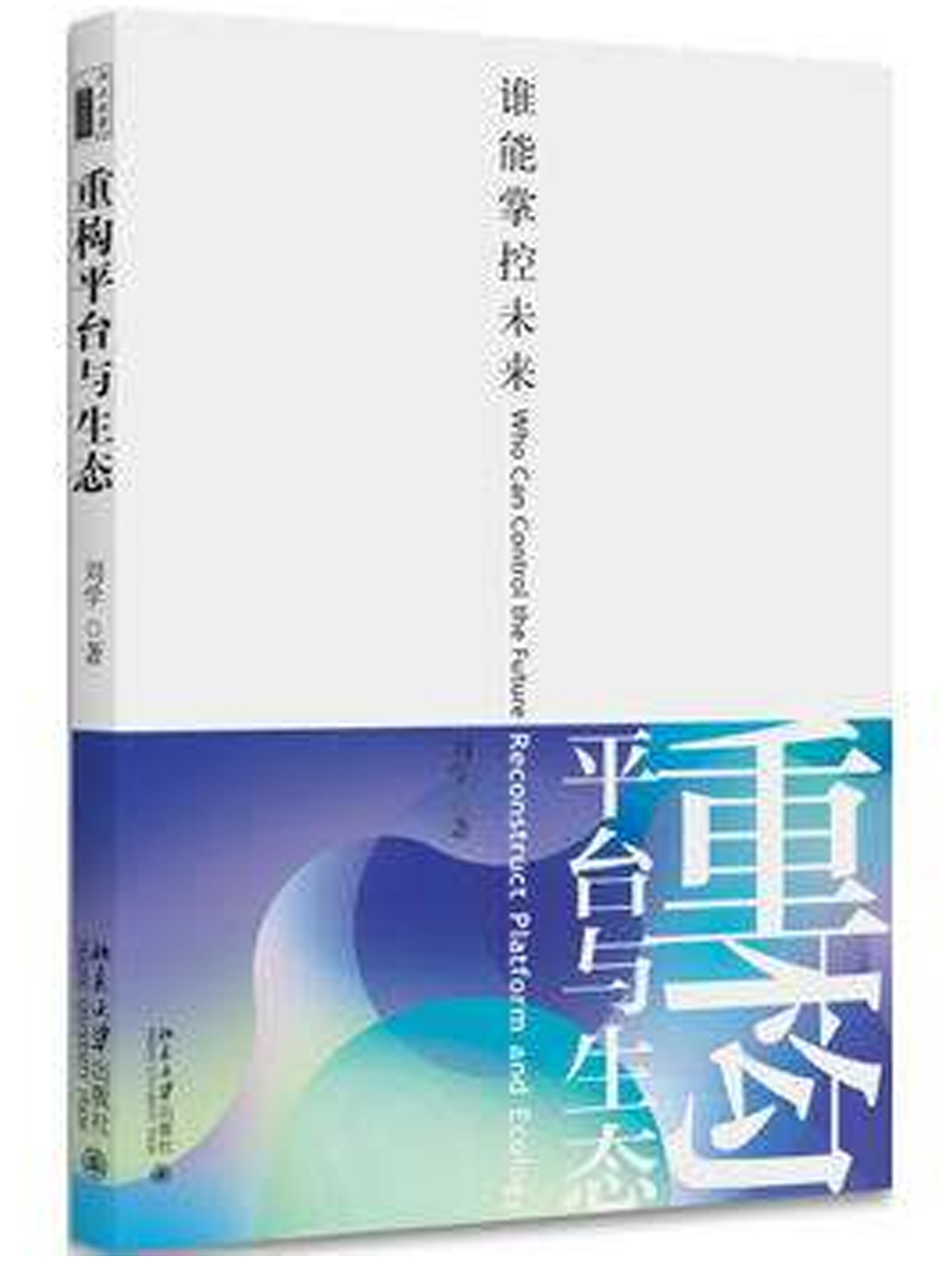 ONE游戏官网-皇马巴塞赞助商