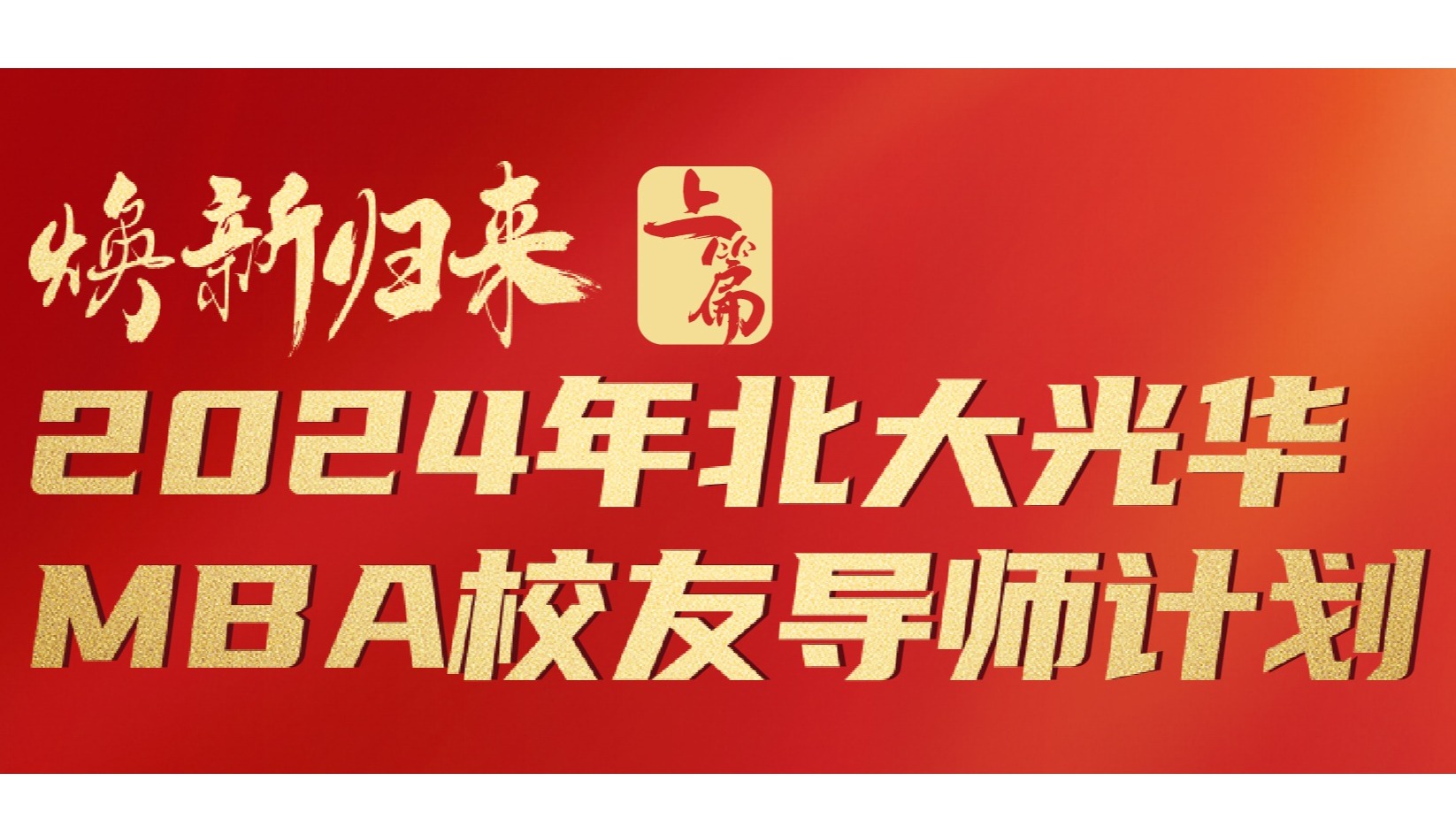 ONE游戏官网-皇马巴塞赞助商