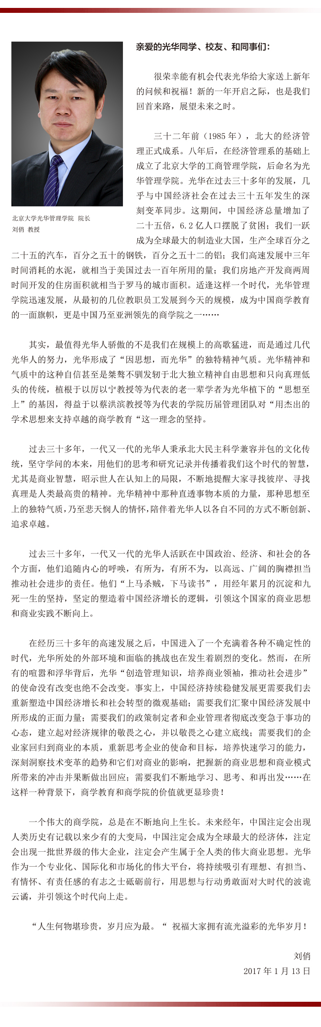 ONE游戏官网-皇马巴塞赞助商