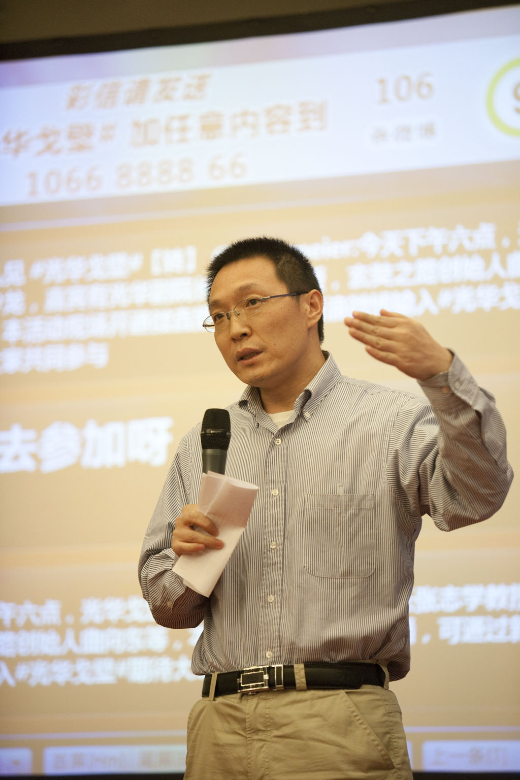 ONE游戏官网-皇马巴塞赞助商