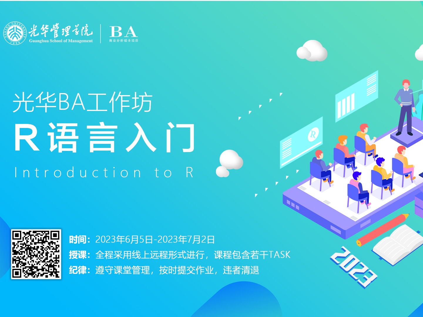 ONE游戏官网-皇马巴塞赞助商