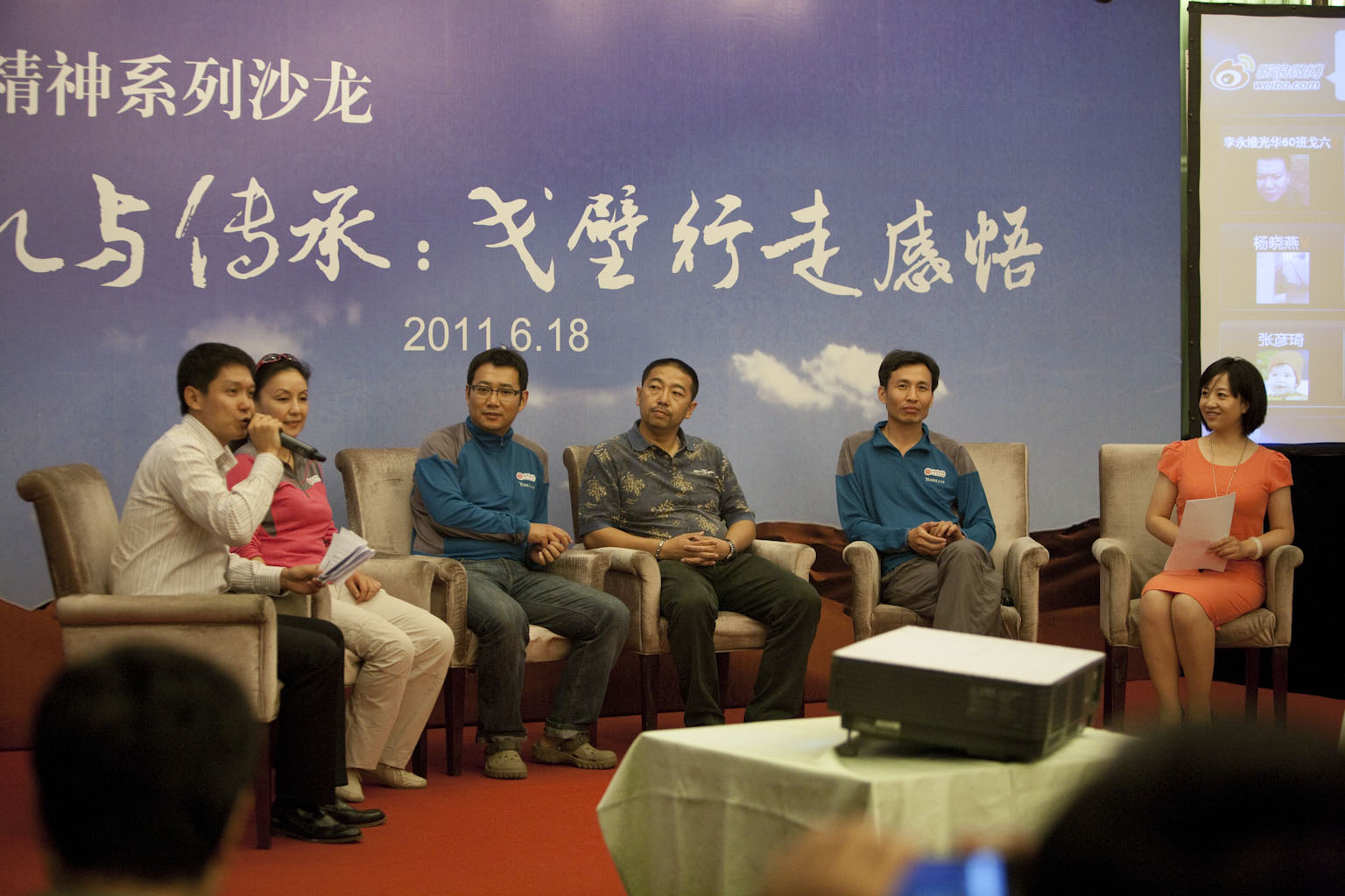ONE游戏官网-皇马巴塞赞助商
