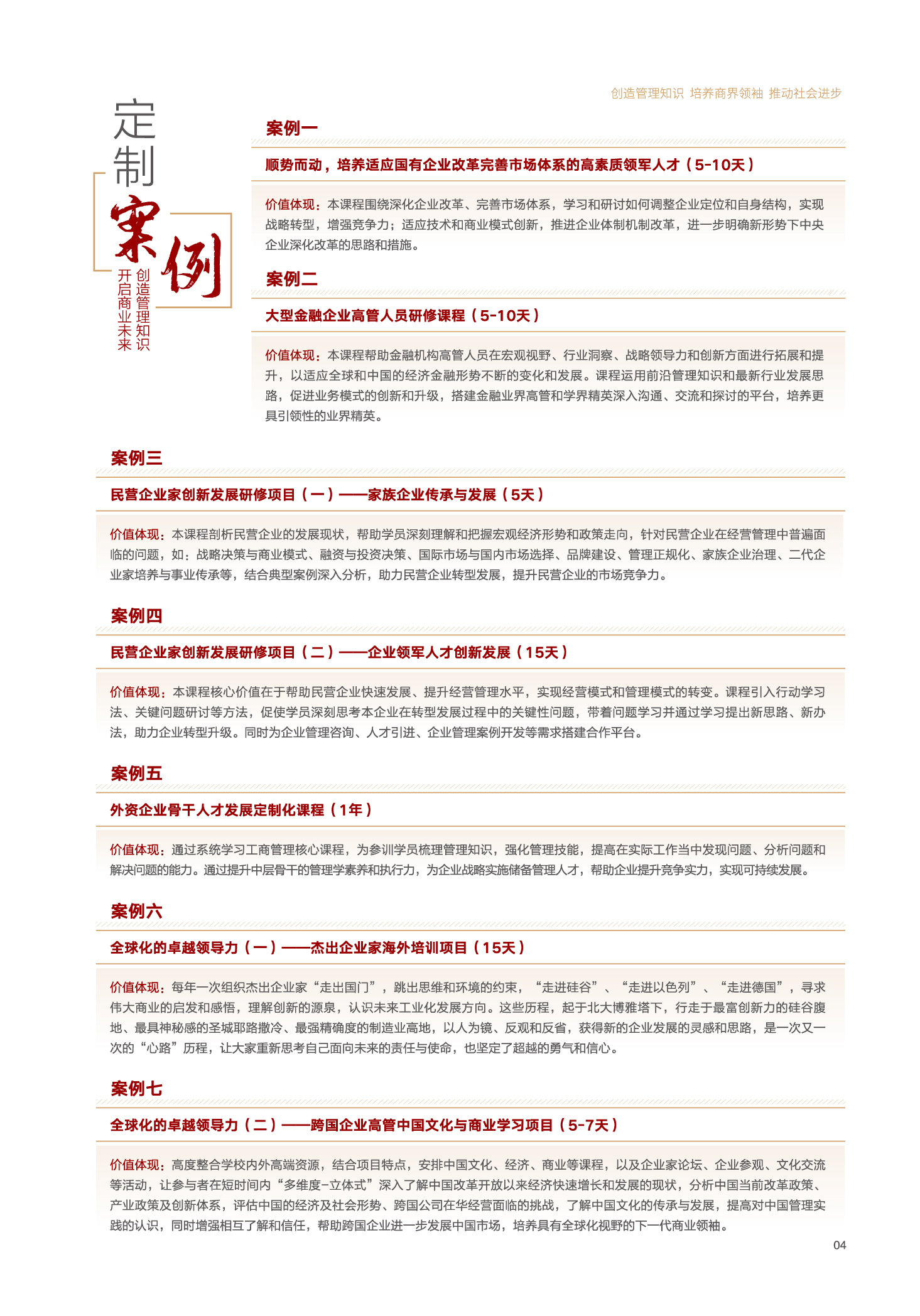 ONE游戏官网-皇马巴塞赞助商