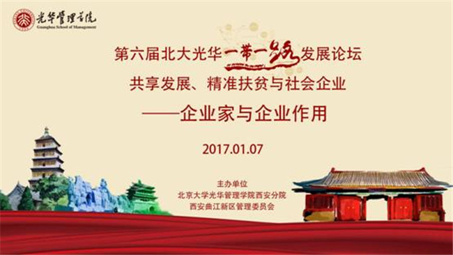 ONE游戏官网-皇马巴塞赞助商
