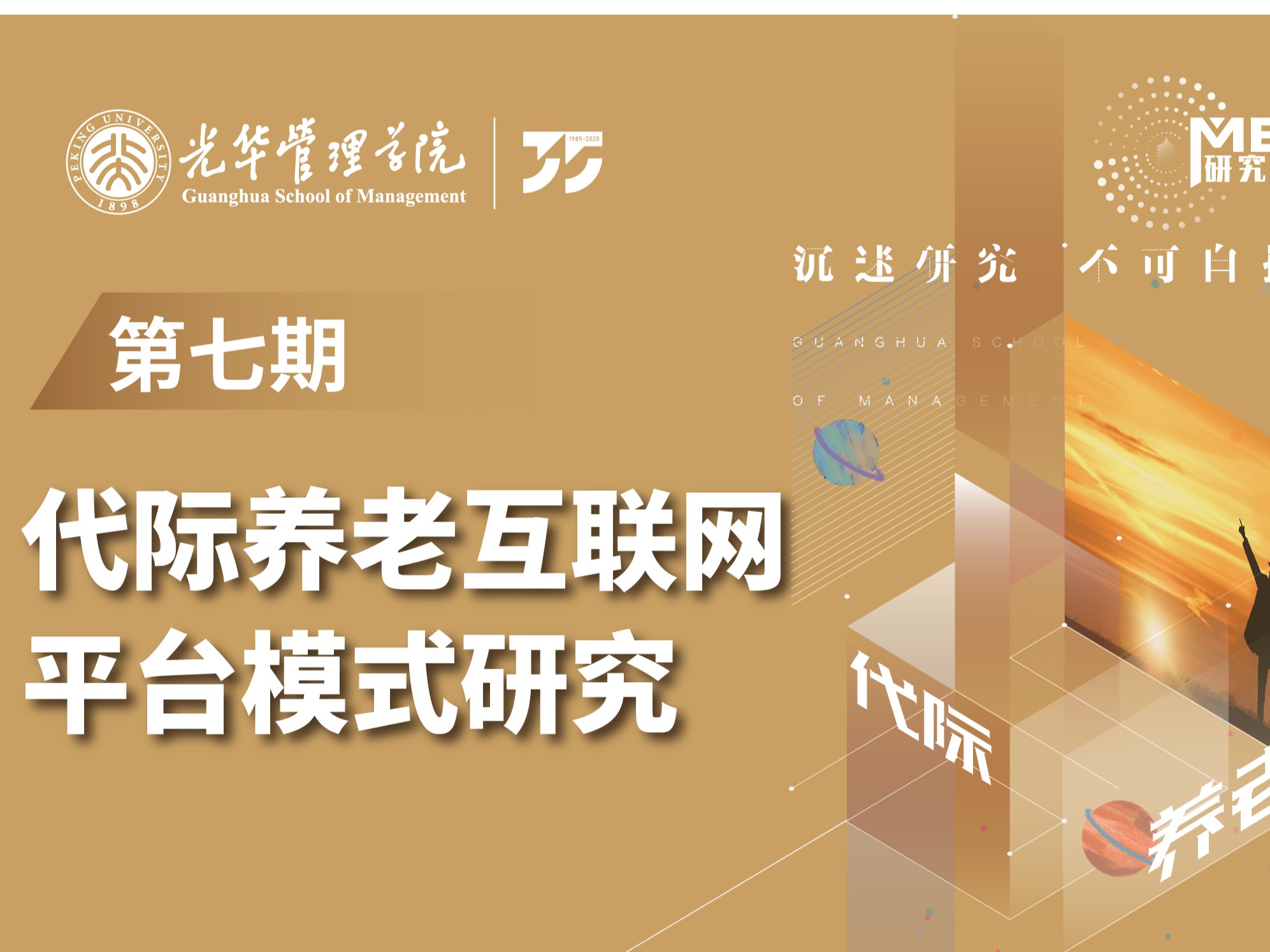 ONE游戏官网-皇马巴塞赞助商