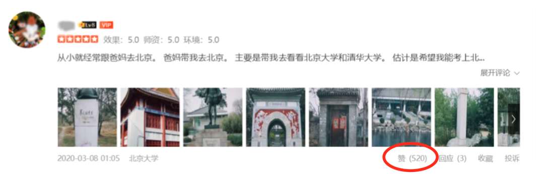 ONE游戏官网-皇马巴塞赞助商