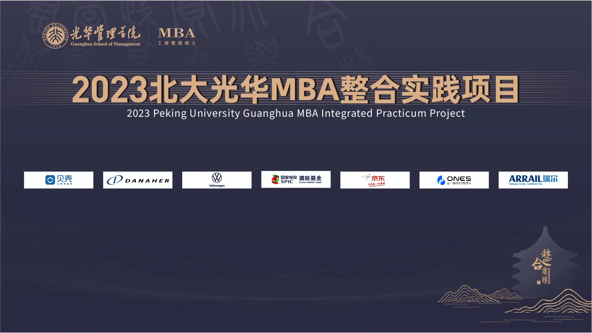 ONE游戏官网-皇马巴塞赞助商
