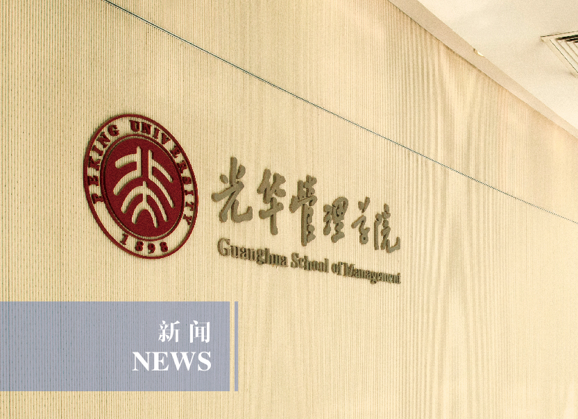 北大ONE游戏官网的这晚，解锁“菲凡发展”的暗藏剧本