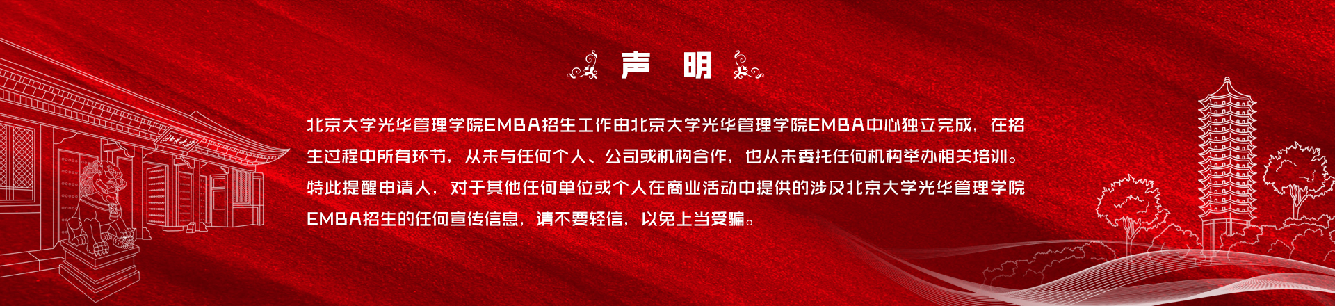 shengming
