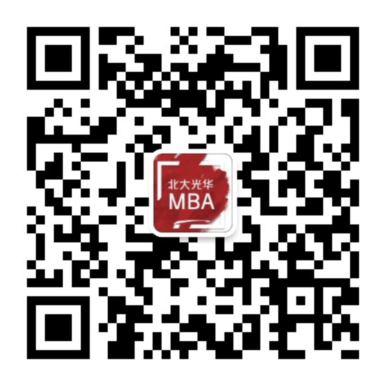 北大ONE游戏官网MBA官方微信