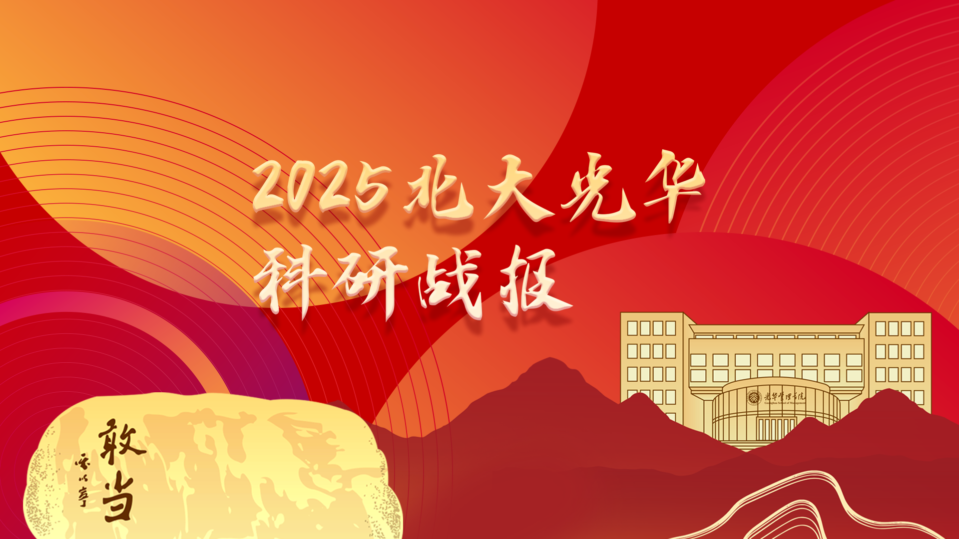 ONE游戏官网-皇马巴塞赞助商
