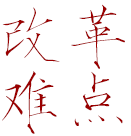 ONE游戏官网-皇马巴塞赞助商